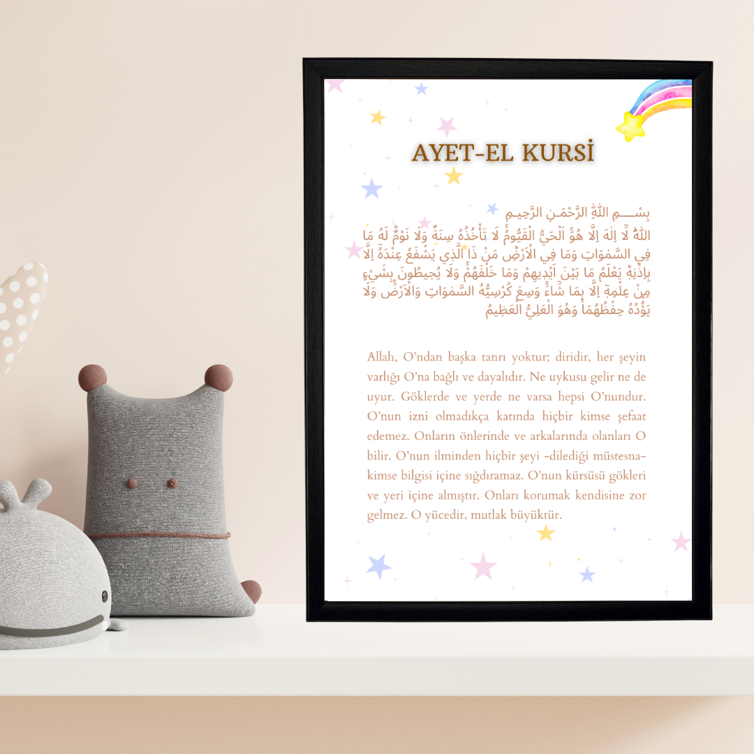 Ayetel Kursi 1 Çocuk Odası Tablosu