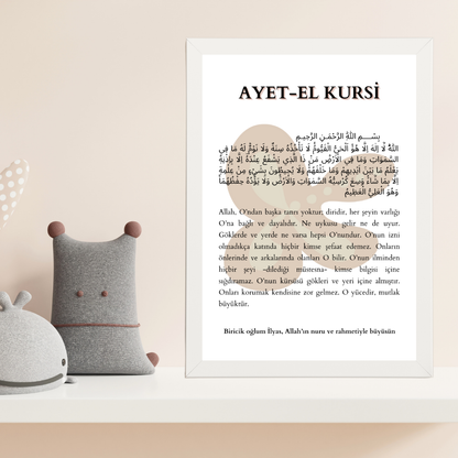 İsimli Ayetel Kursi Bohem Çocuk Odası Tablosu (kişiye özel)