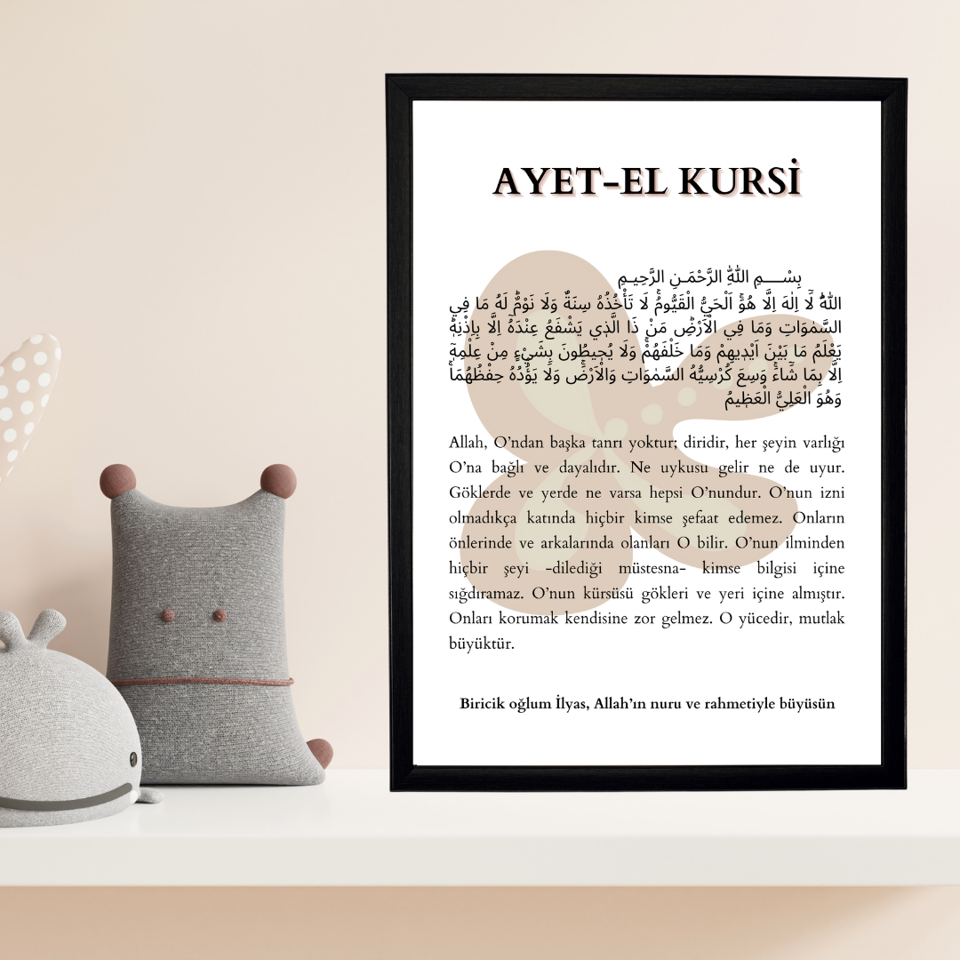 İsimli Ayetel Kursi Bohem Çocuk Odası Tablosu (kişiye özel)