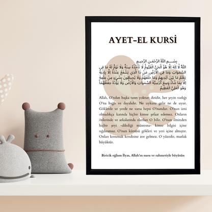 İsimli Ayetel Kursi Bohem Çocuk Odası Tablosu (kişiye özel)