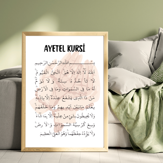 Ayetel Kursi Ahşap Çerçeve Oda-Mutfak Tablosu