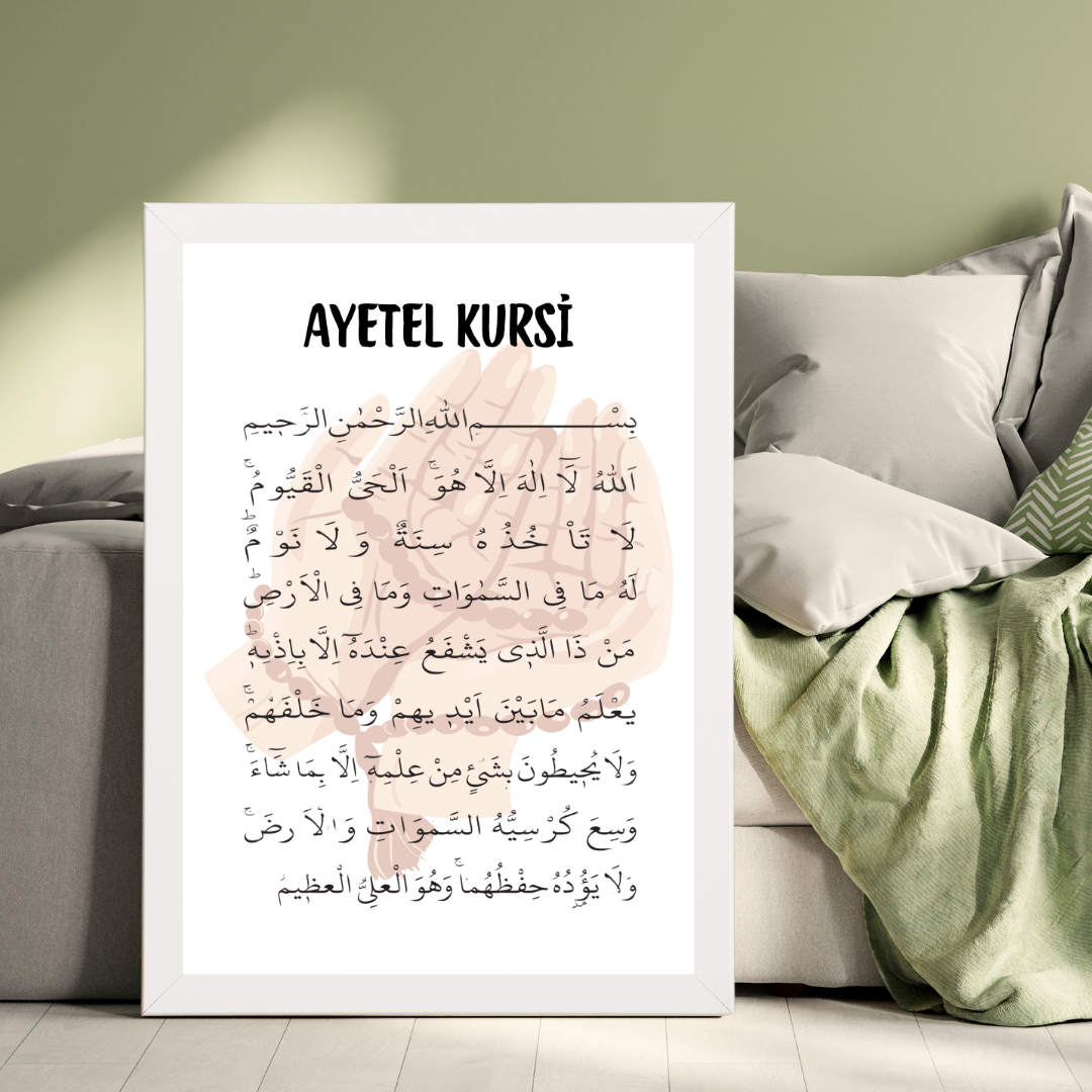 Ayetel Kursi Ahşap Çerçeve Oda-Mutfak Tablosu